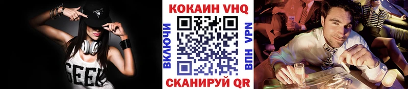Купить закладку Одинцово кракен как зайти  A PVP  Меф мяу мяу  МАРИХУАНА 
