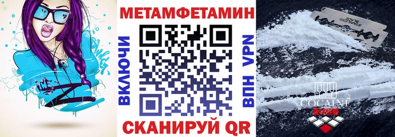сколько стоит  Одинцово  АМФЕТАМИН Розовый 