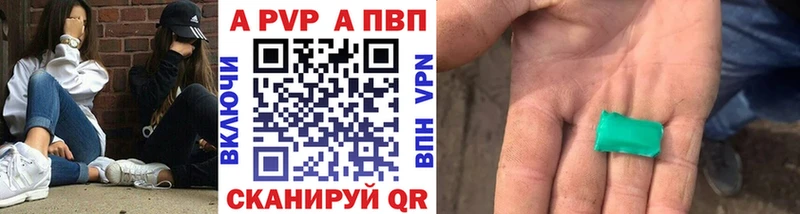 наркошоп  площадка какой сайт  A PVP мука  Одинцово  omg вход 