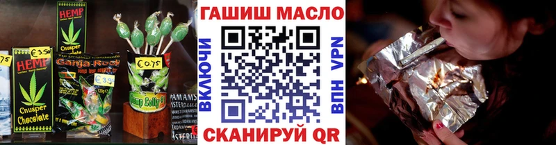 Cannafood конопля  Одинцово 