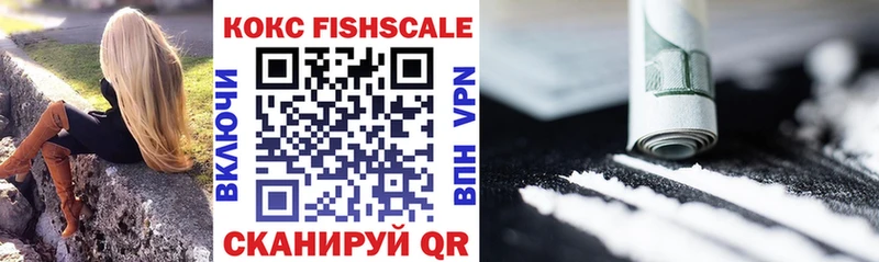 Cocaine Боливия Одинцово