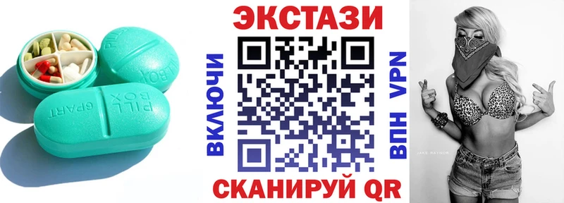 Экстази Punisher  блэк спрут ONION  Одинцово 