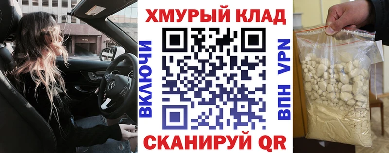 где купить наркотик  Одинцово  Героин гречка 