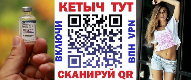 КЕТАМИН VHQ  кракен как зайти  Одинцово 