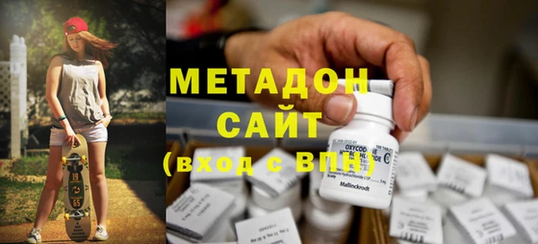 твердый Абдулино