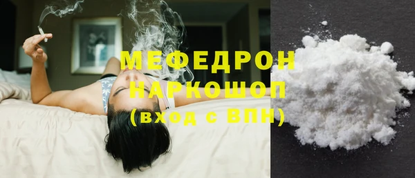 мескалин Абаза