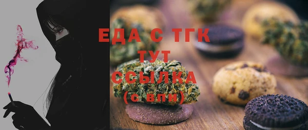 метамфетамин Абинск