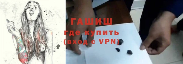 наркотики Алзамай