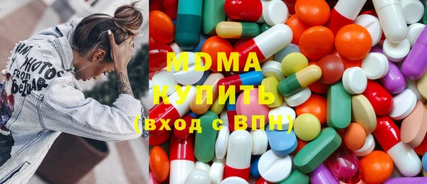 мескалин Абаза