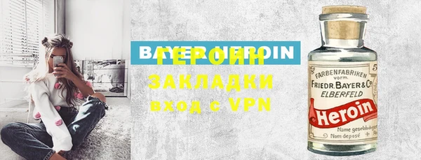 наркотики Алексин