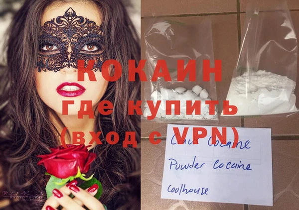 наркотики Алзамай
