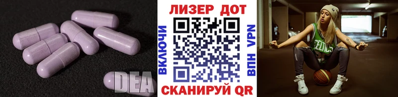 ЛСД экстази ecstasy  Одинцово 