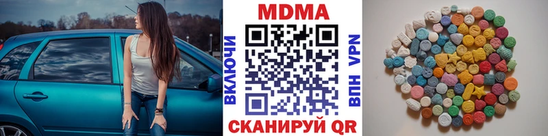 МДМА Molly Одинцово