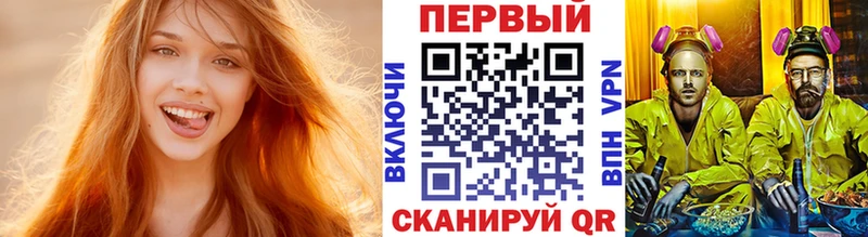 МЕТАМФЕТАМИН витя  Одинцово 