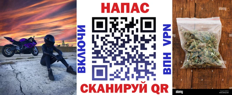 Каннабис THC 21%  OMG как войти  нарко площадка телеграм  Одинцово 